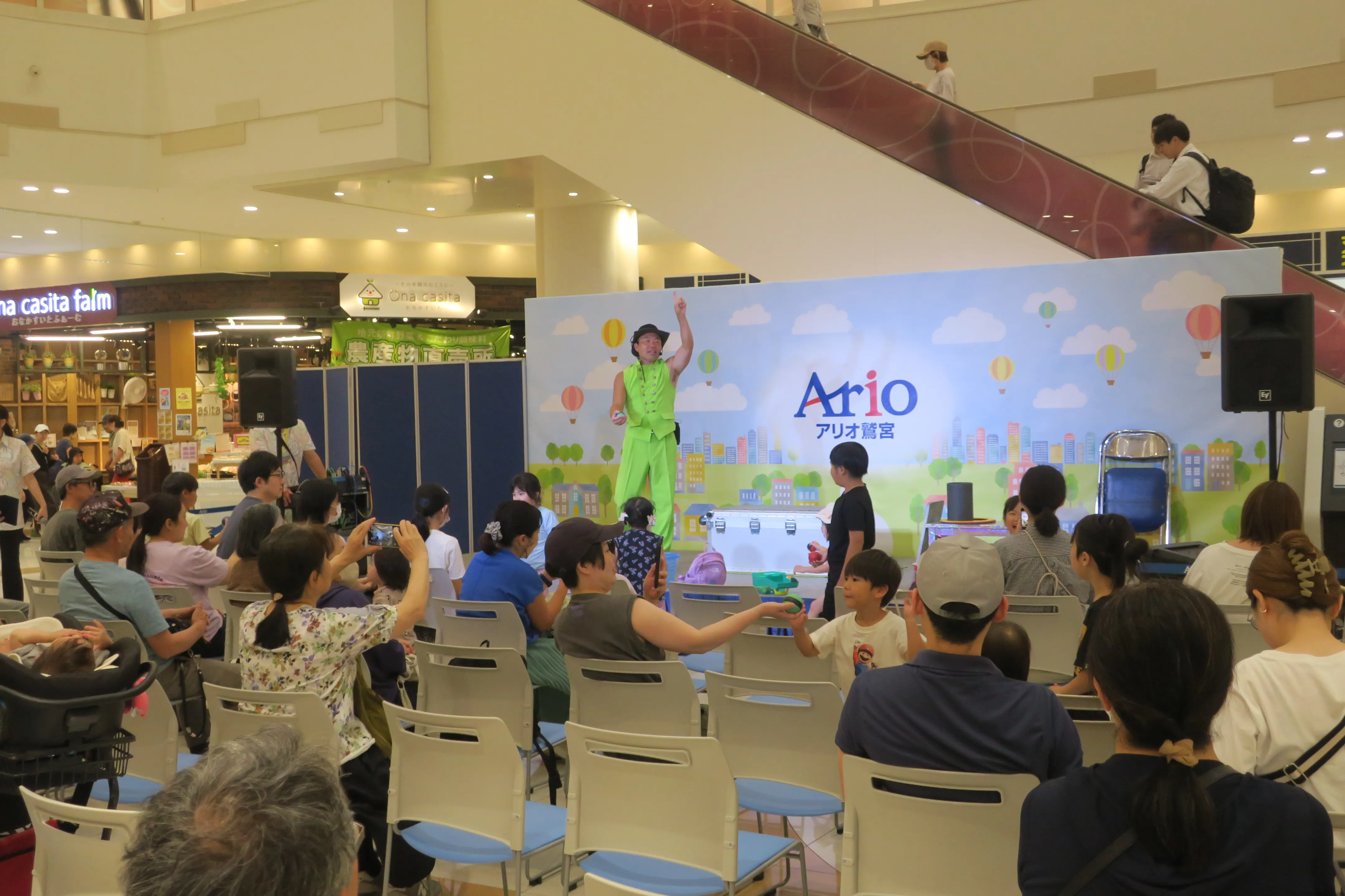 Juggling Show