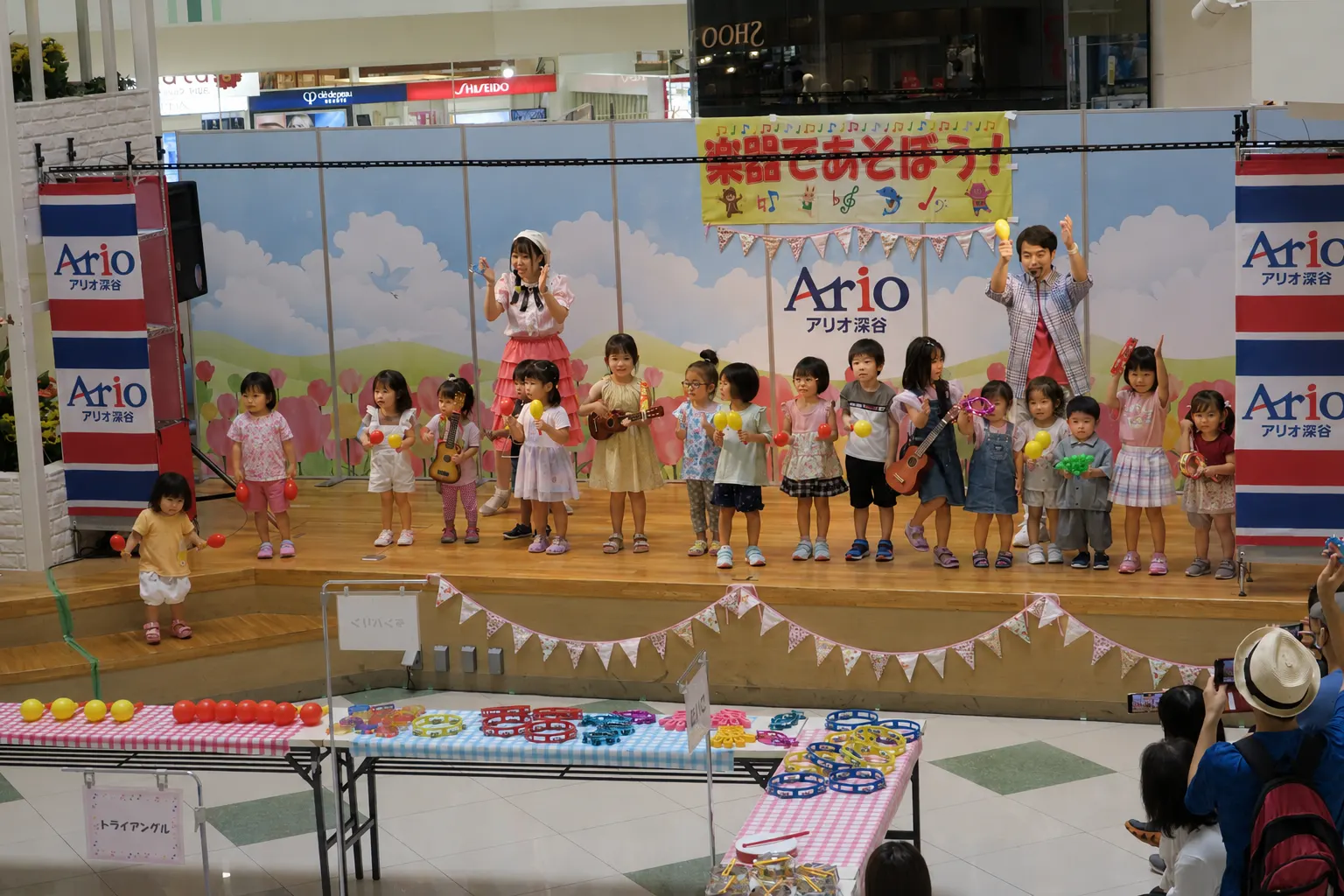 Kids Musical